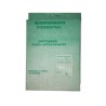 FACTURERO AUTOCOPIANTE DE 1/72 MINI X 12 UNIDADES